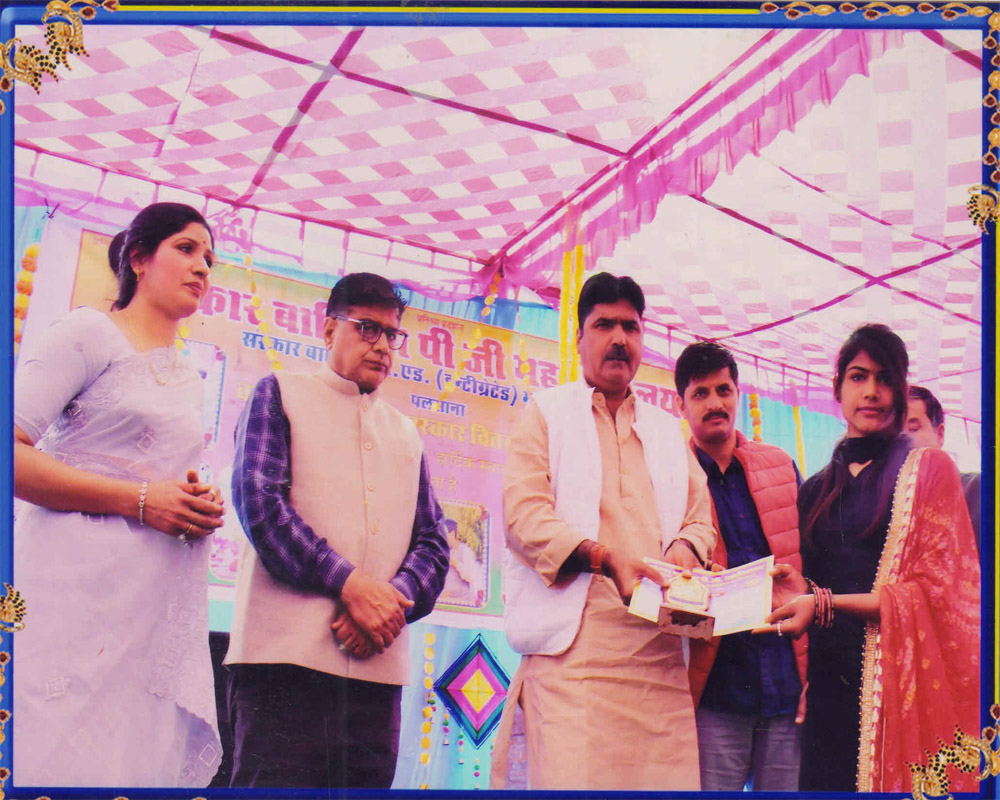 Sanskar Balika PG College