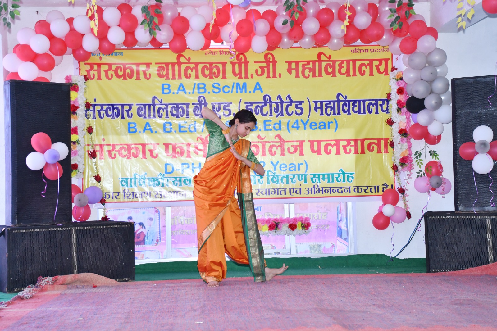 Sanskar Balika PG College