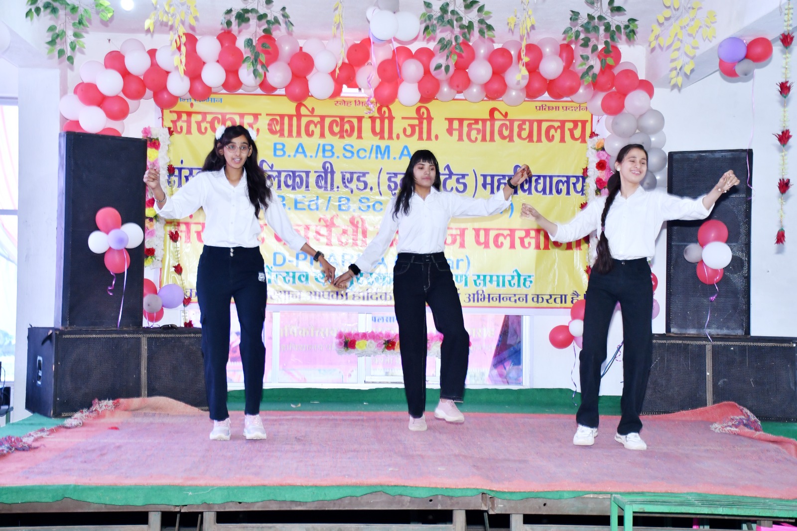 Sanskar Balika PG College