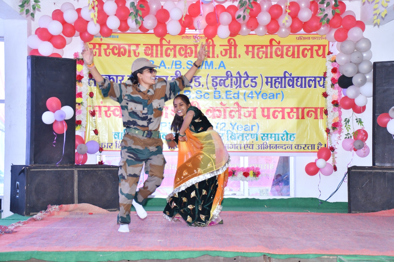 Sanskar Balika PG College