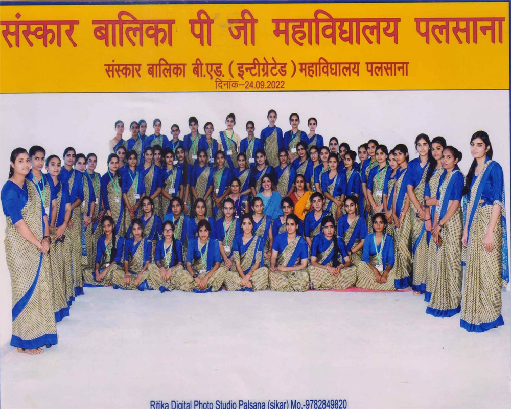 Sanskar Balika PG College