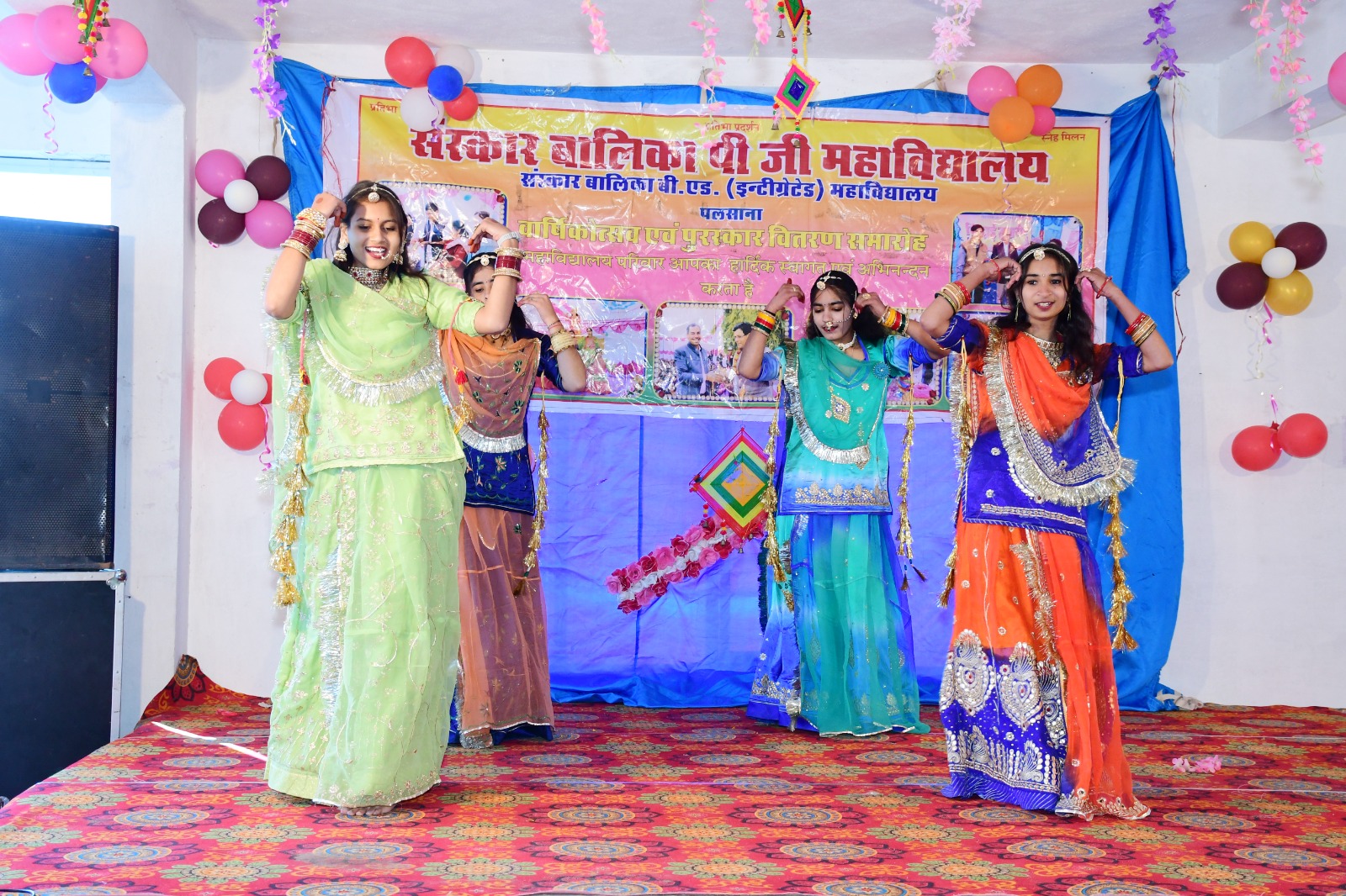 Sanskar Balika PG College