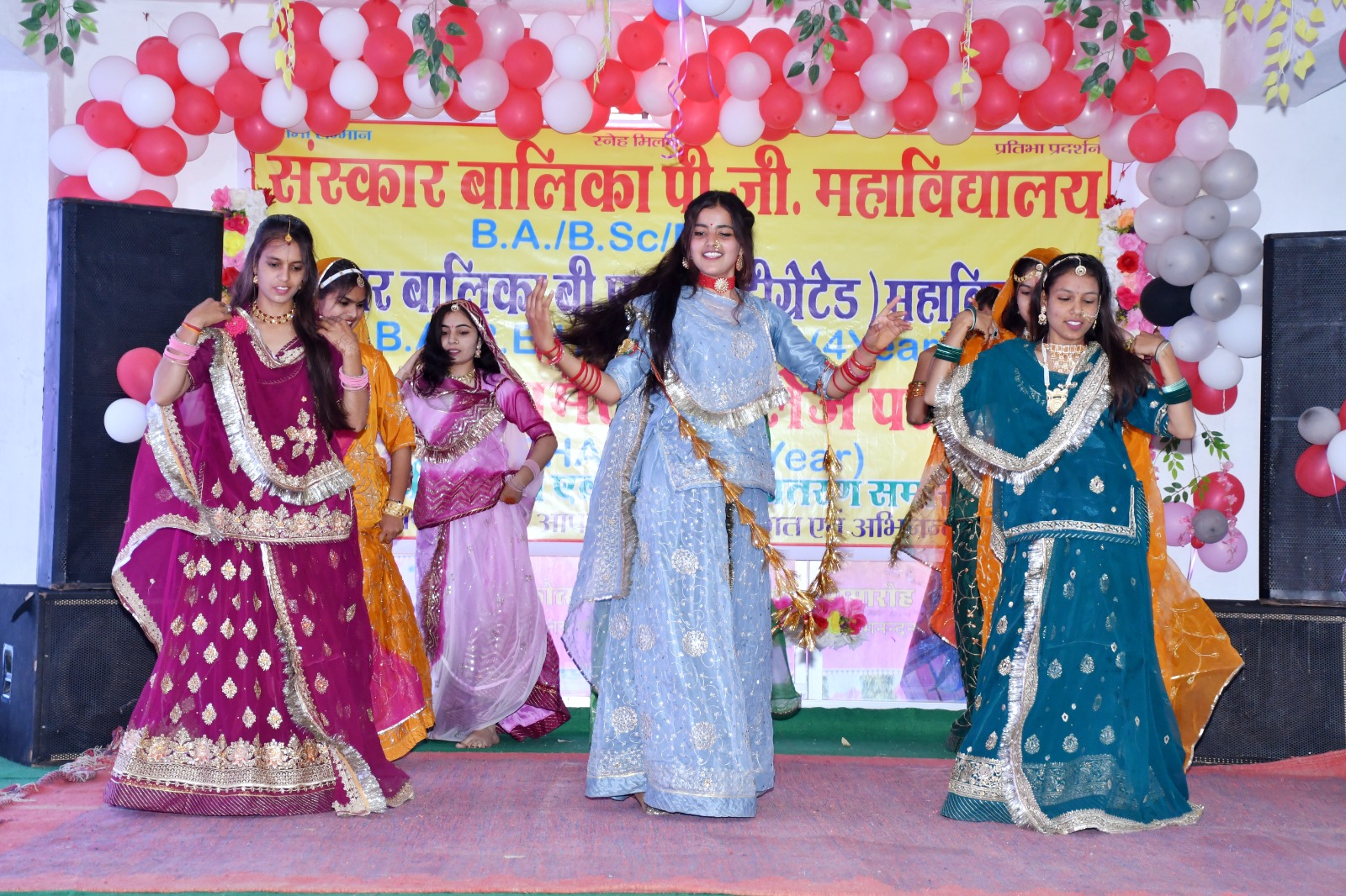 Sanskar Balika PG College