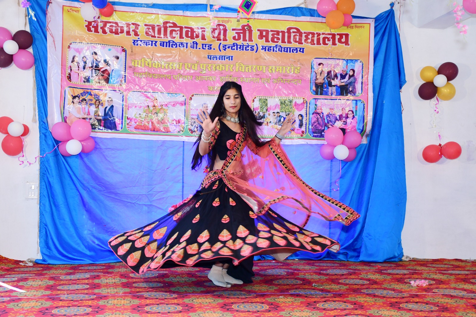 Sanskar Balika PG College